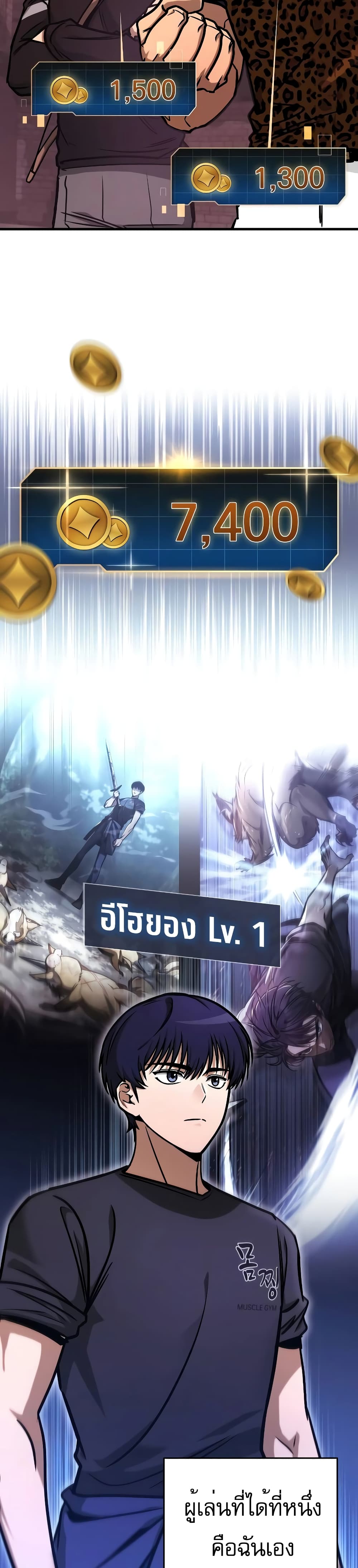 My Exclusive Tower Guide 3-3
