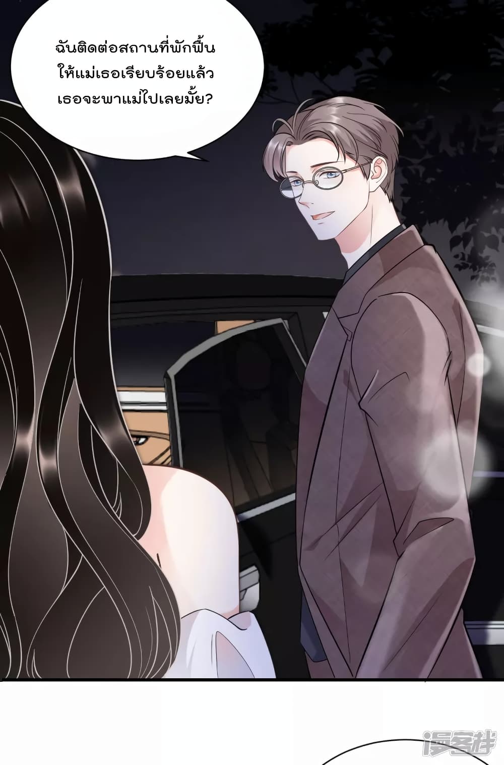 What Can the Eldest Lady Have คุณหนูใหญ่ ทำไมคุณร้ายอย่างนี้ 27-27