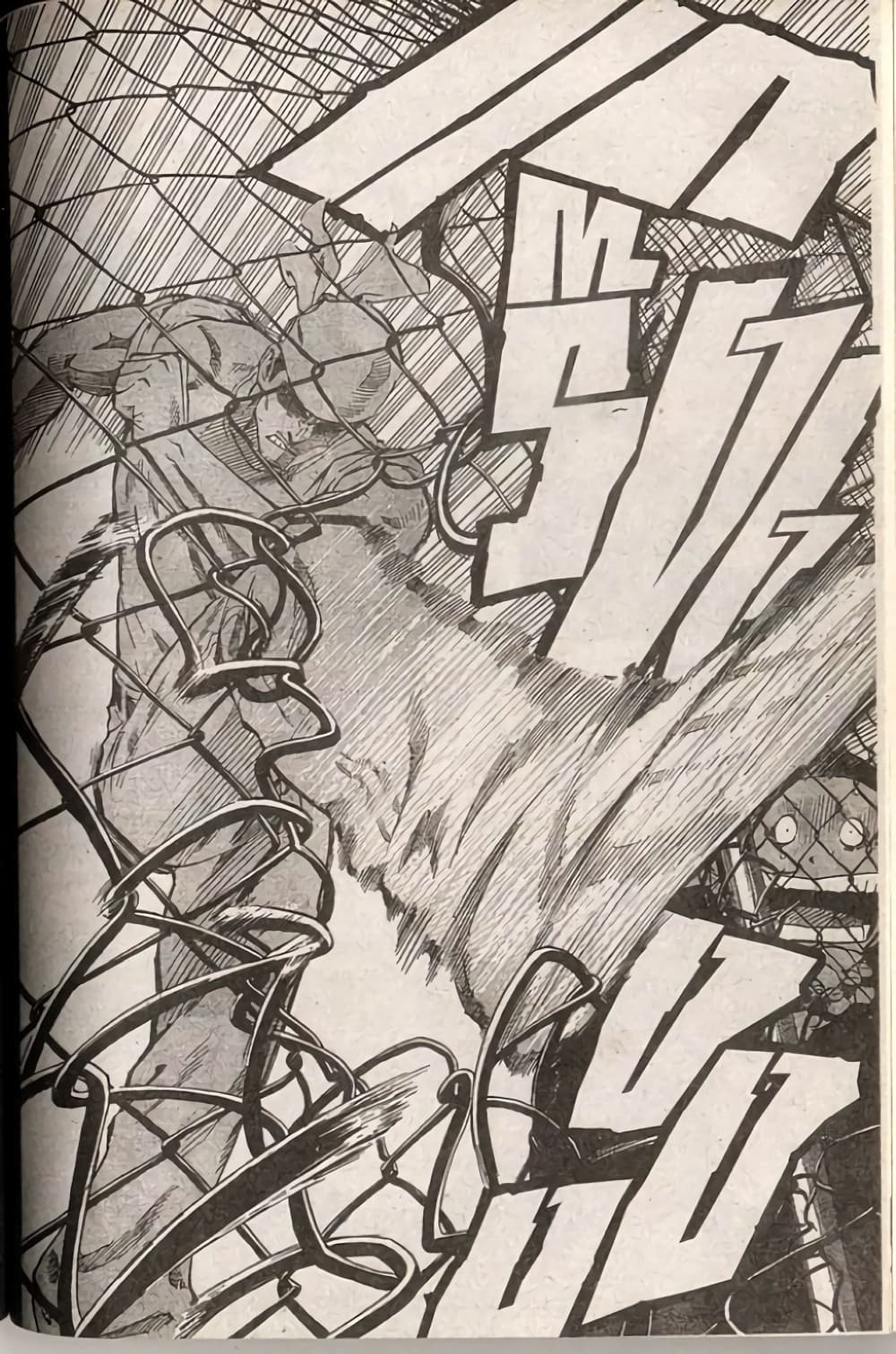 Eyeshield 21 248-248