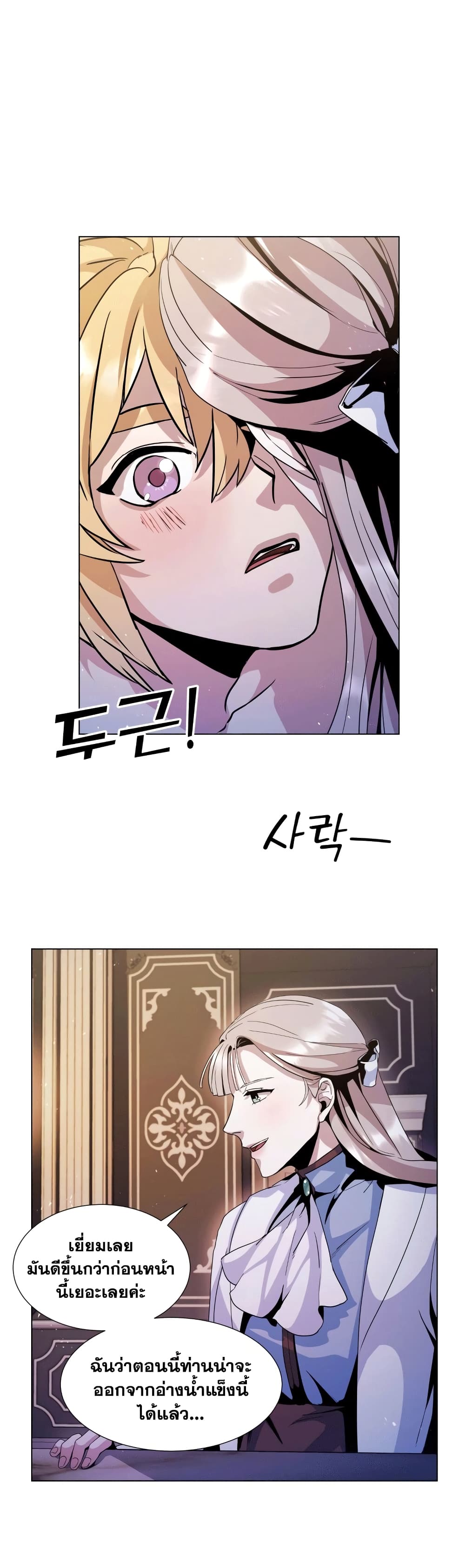 Overbearing Tyrant 5-5