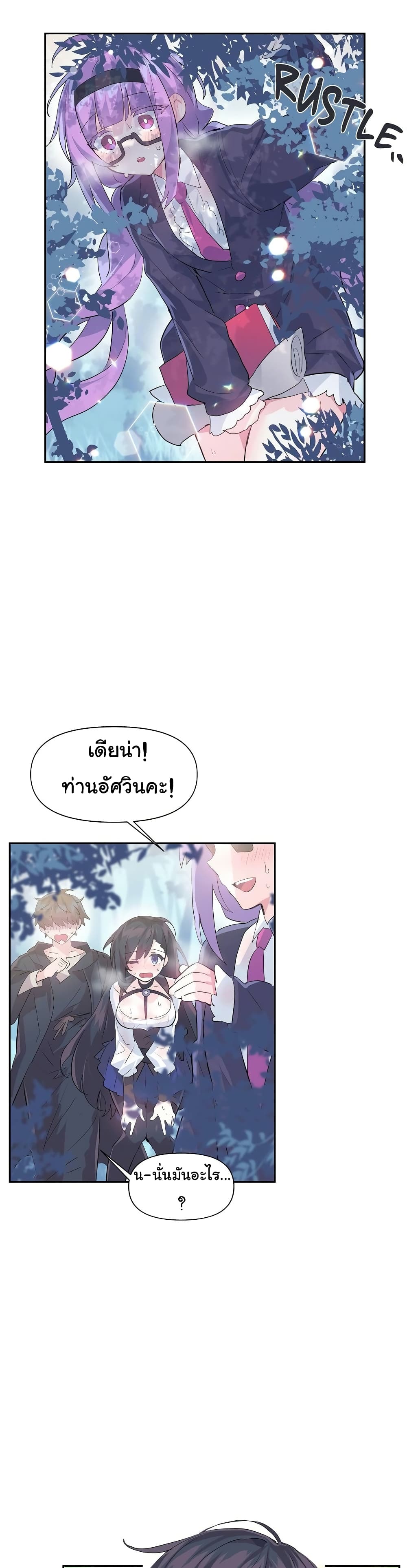 Log in to Lust-a-Land 14-14
