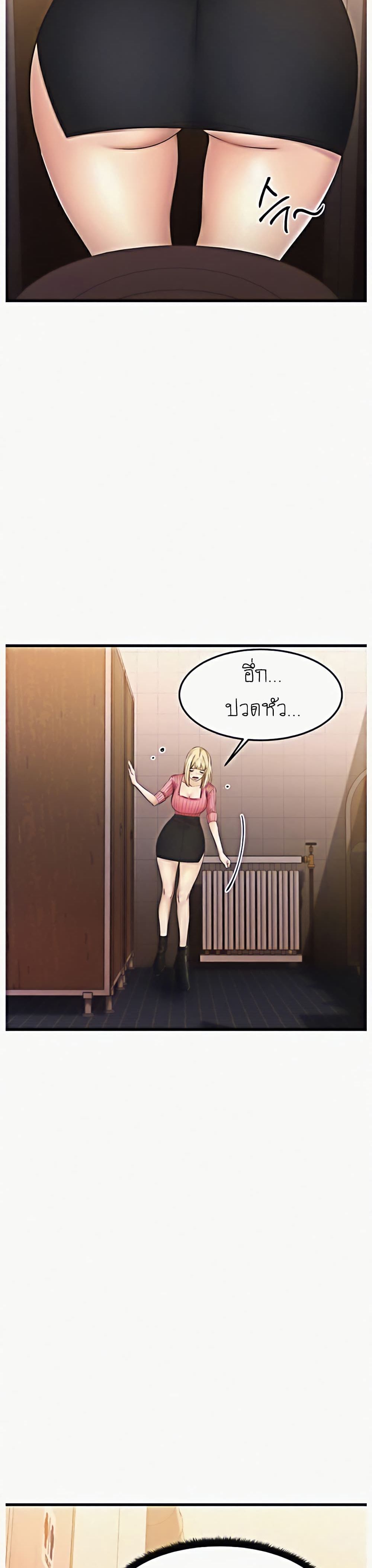 Crossing The Line 3-3