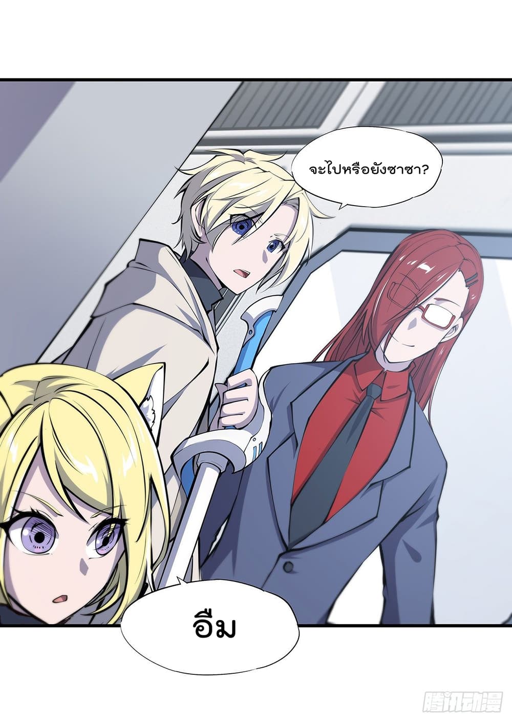 The Strongest Knight Become To Lolicon Vampire ผมคืออัศวินผู้แข็งแกร่งที่ถูกสาปให้กลายเป็นแวมไพร์โลลิ 115-115