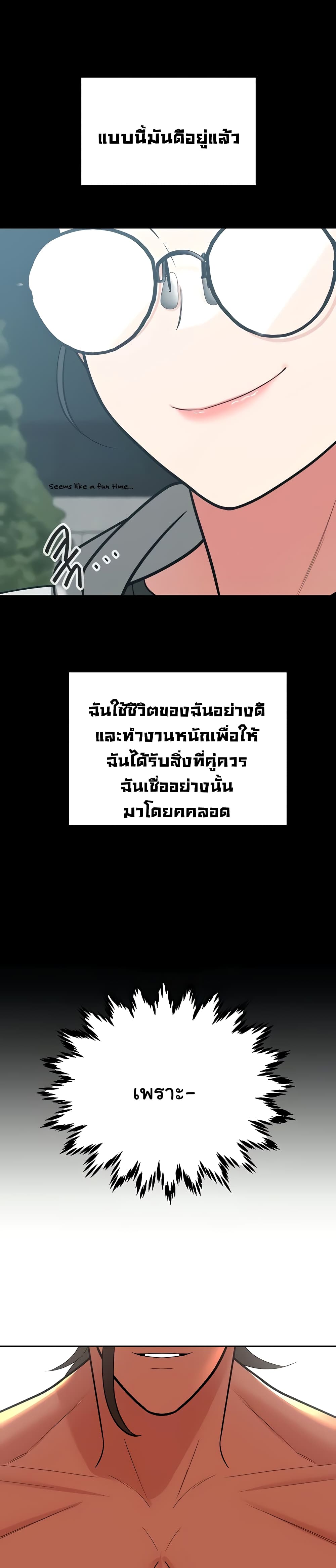 Secret Ejaculation Of The Rich 28-28