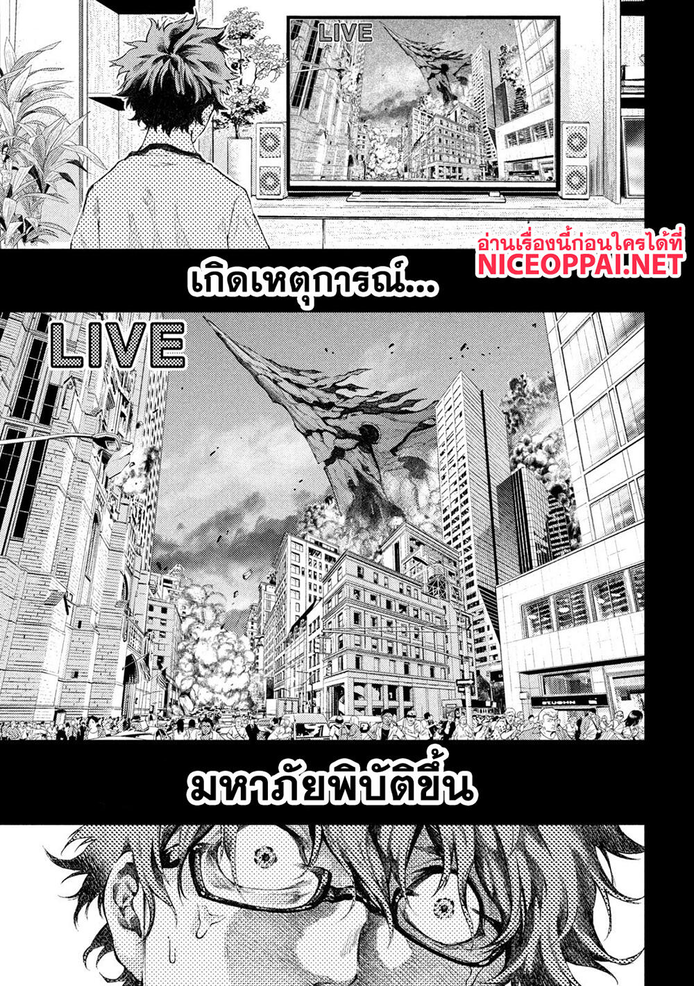 Tokoshi x Bullet Shin Minato Koubou-sen 1-1