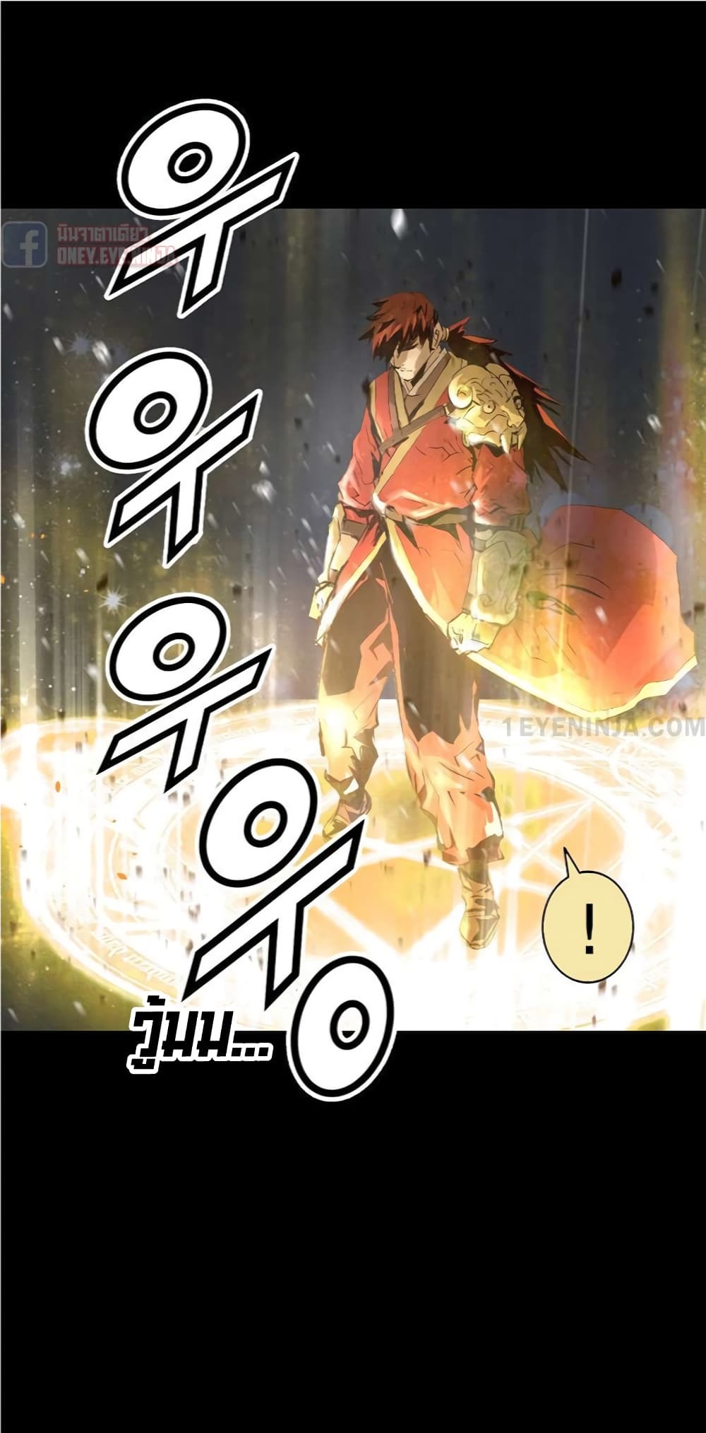 Trinity Wonder 3-3