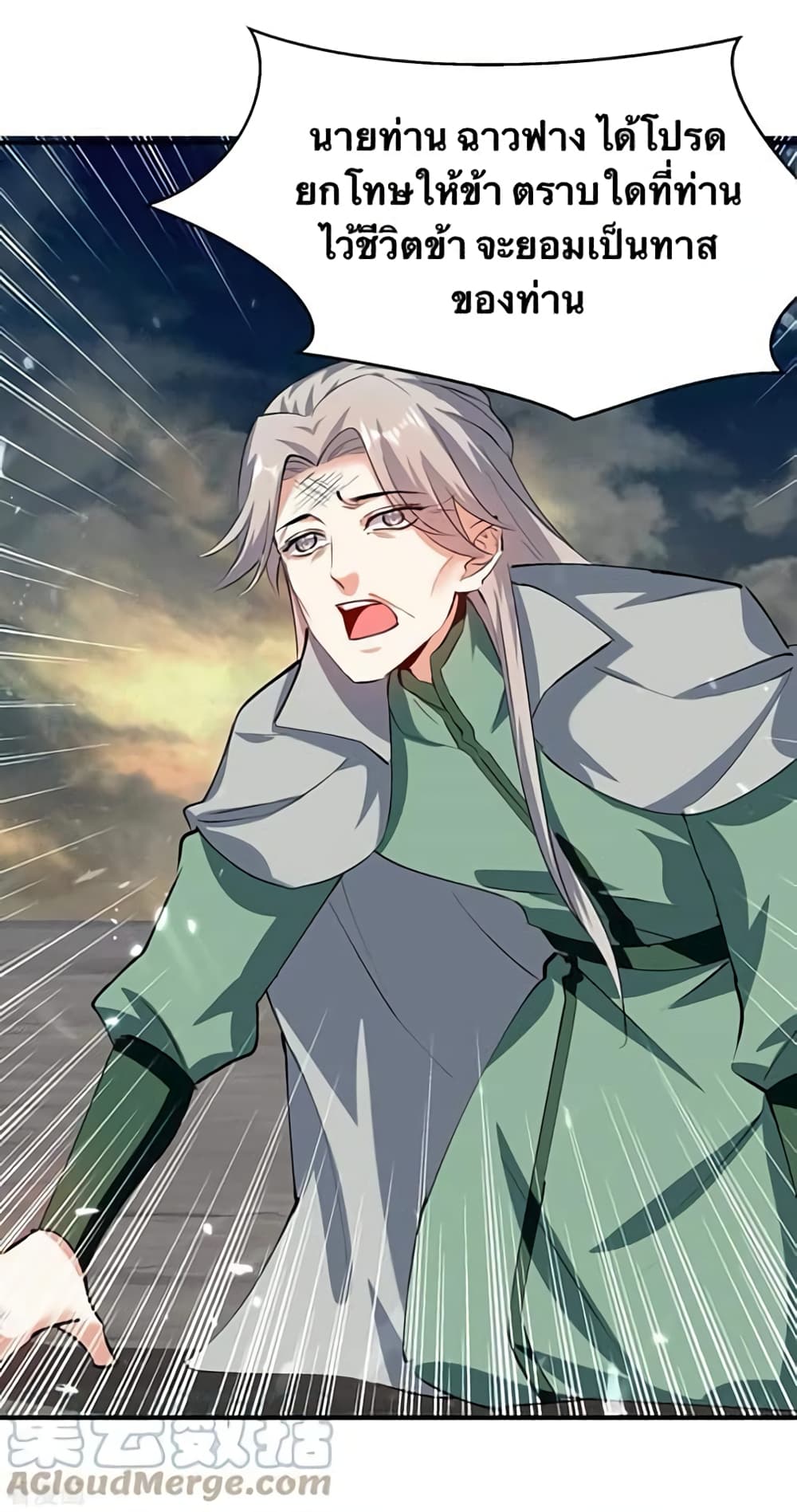 Strongest Leveling 333-333