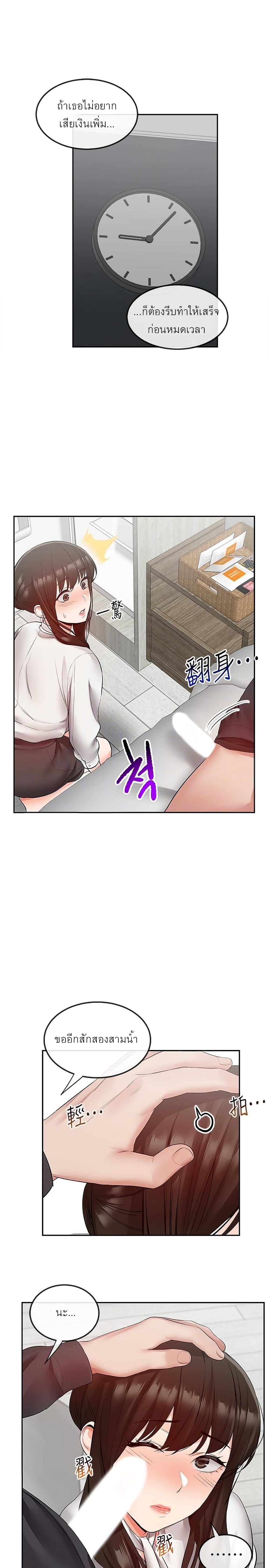 Floor Noise 30-30