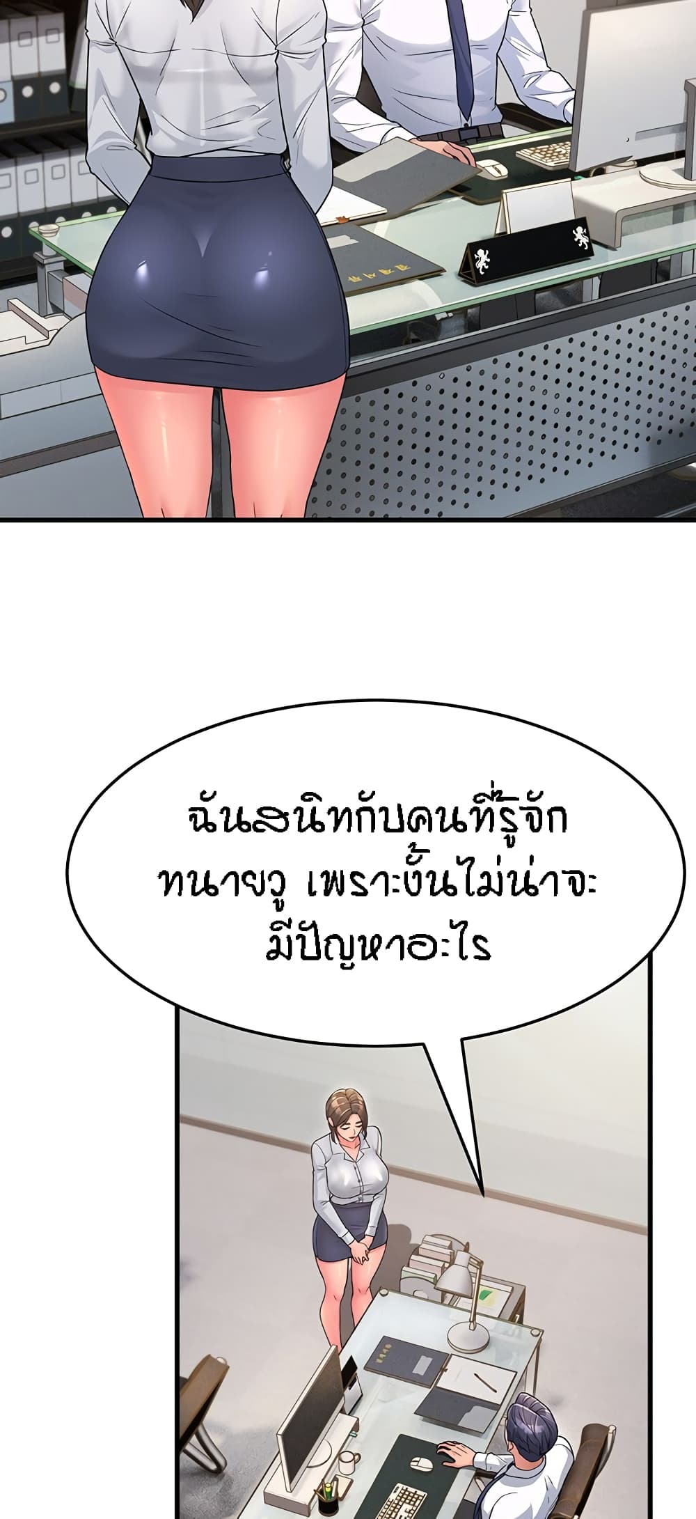 Mother-in-Law Bends To My Will 12-12