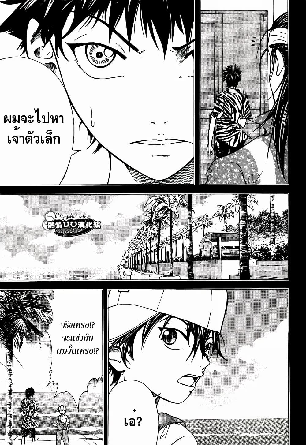 New Prince of Tennis 114-ส้ม