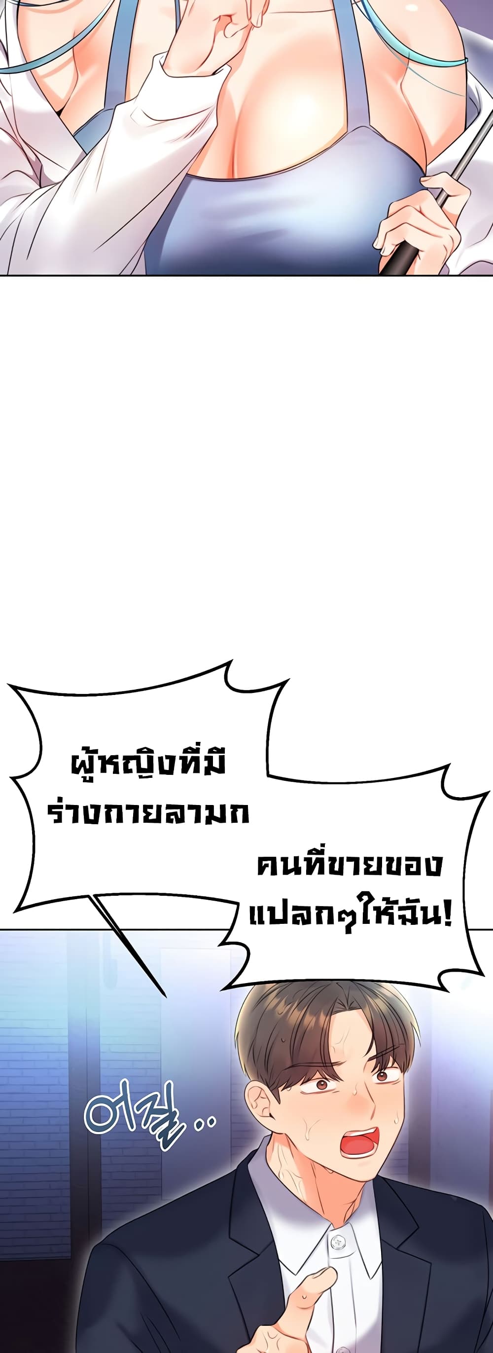 Lottery Ticket 4-4