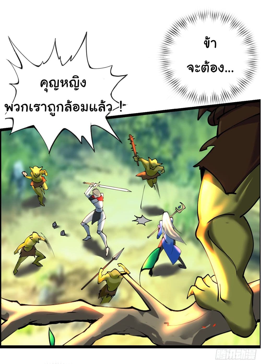 Live Streaming, Walking Across Different Worlds 1-1