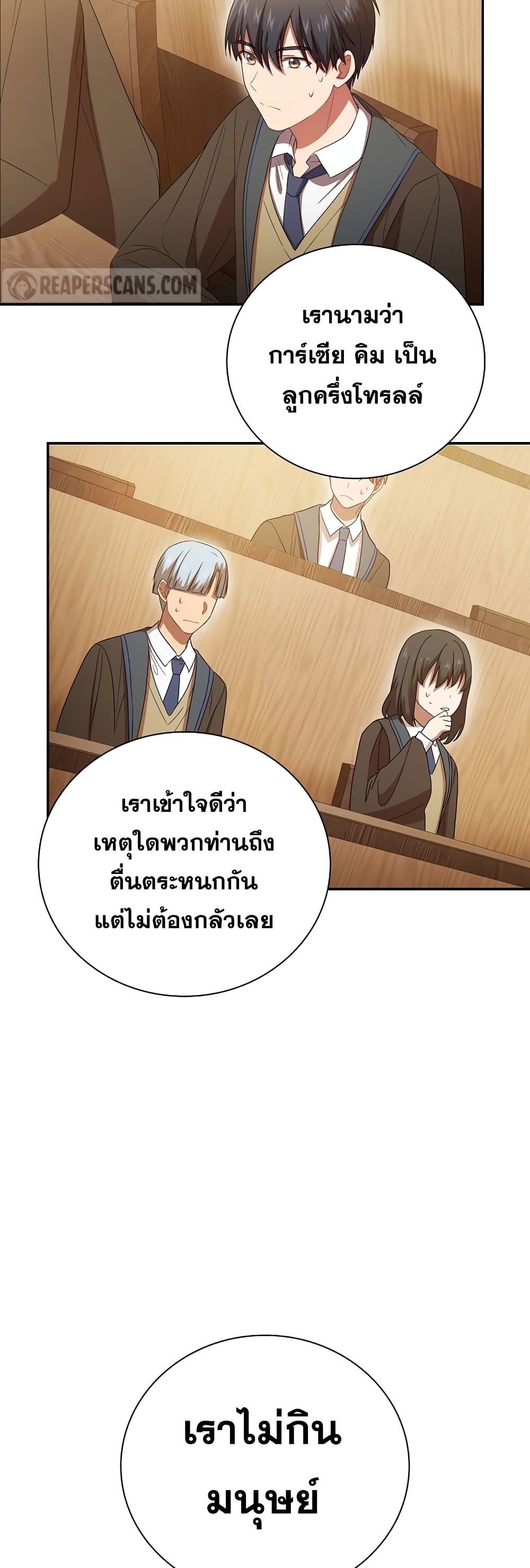Magic Academy Survival Guide 4-4