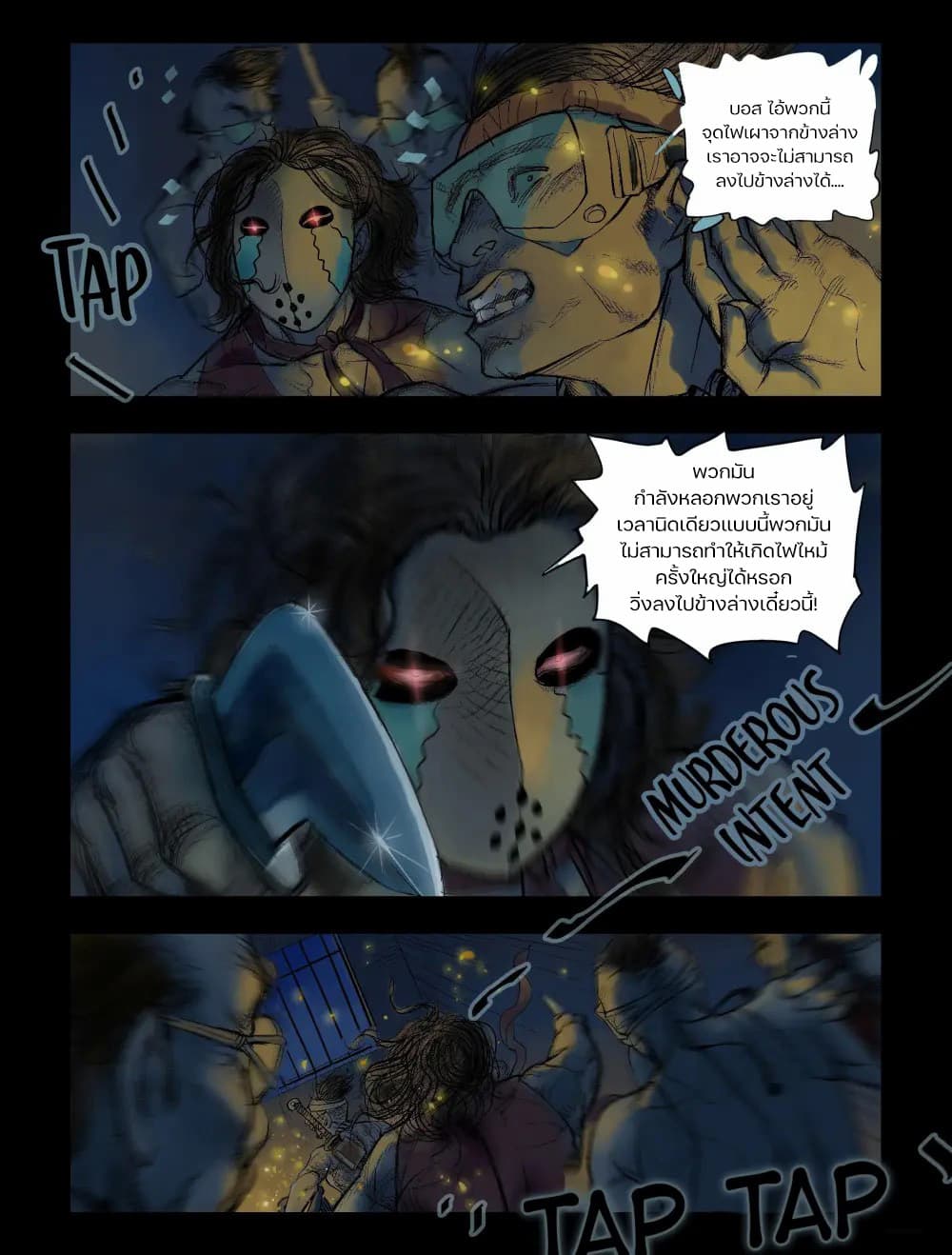 Zombie World 47-47