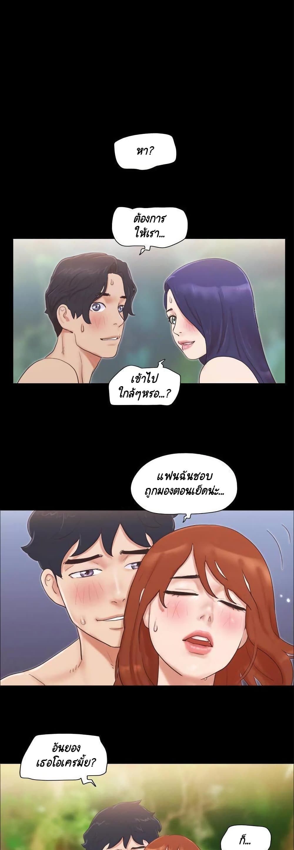 Everything Is Agreed 48-48