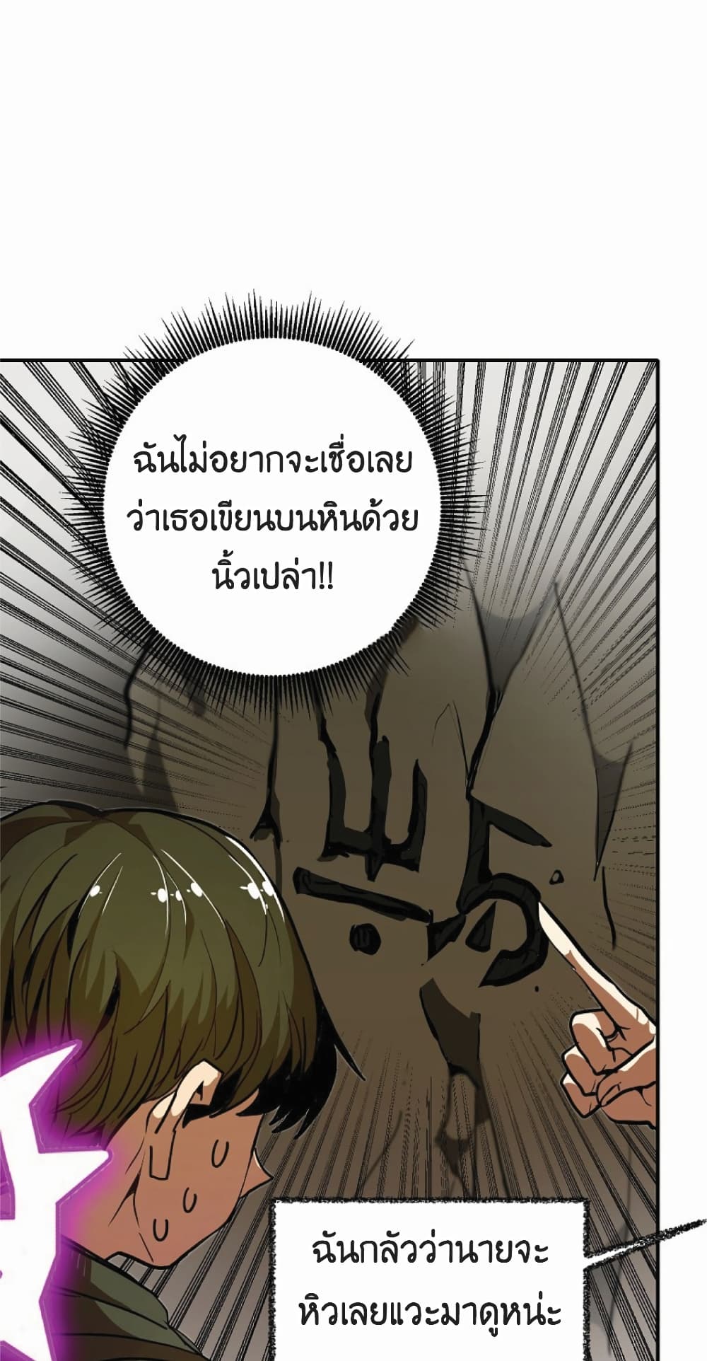 Worthless Regression 11-11
