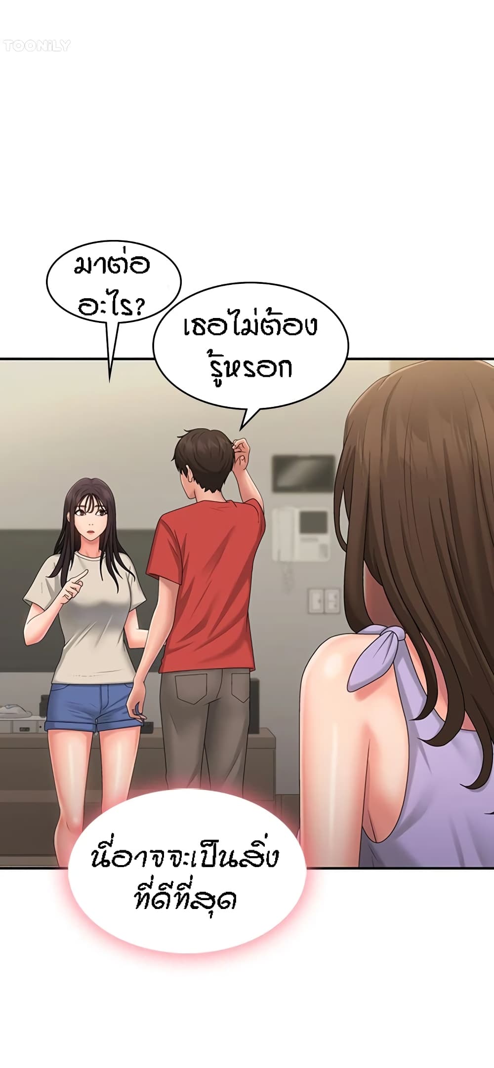 Aunt Puberty 44-44