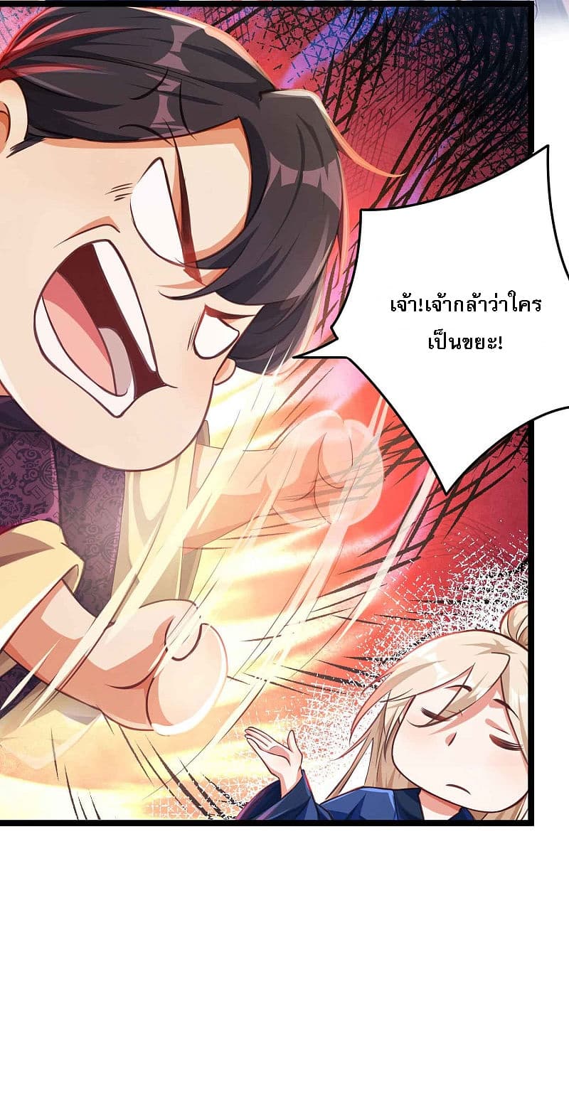 Returning the Heavenly King 8-8