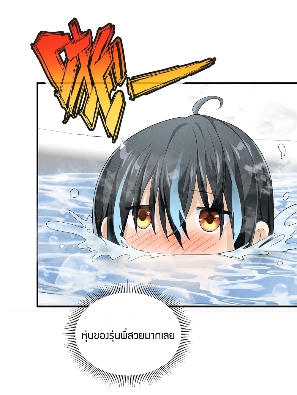 Young Master Villain Doesn't Want To Be Annihilated 76-76