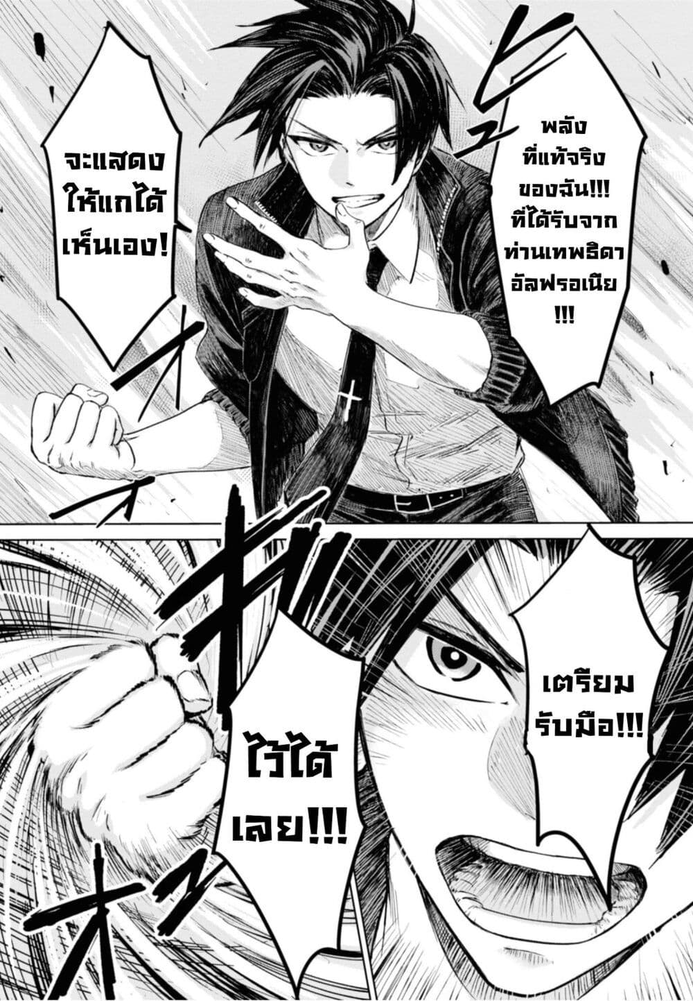 Aishi no Yume, Charlotte 16-16