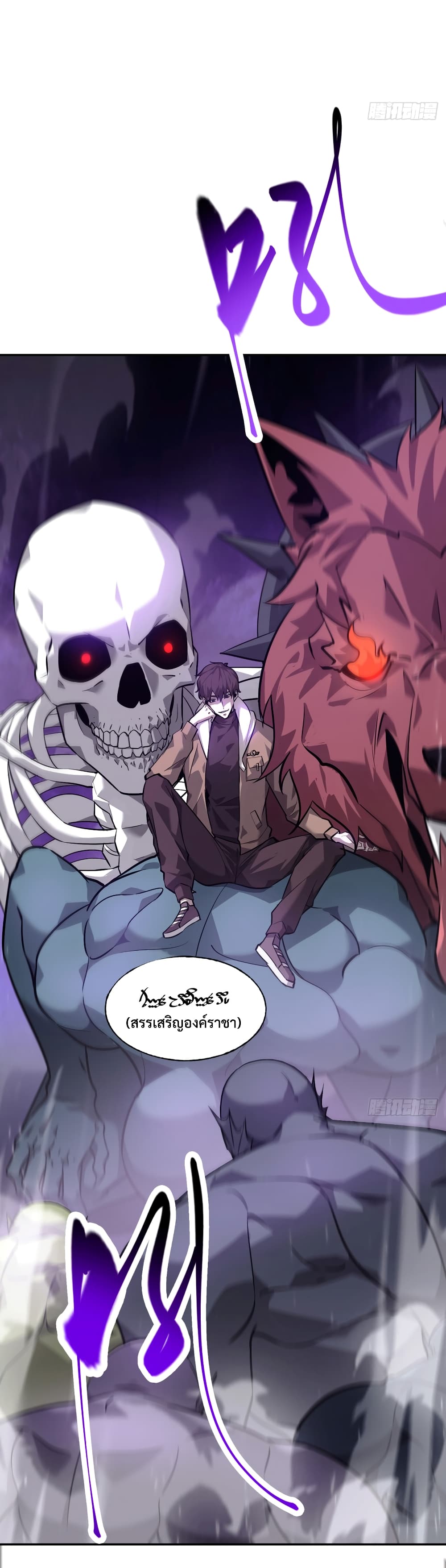 I Am The Strongest Boss 15-15