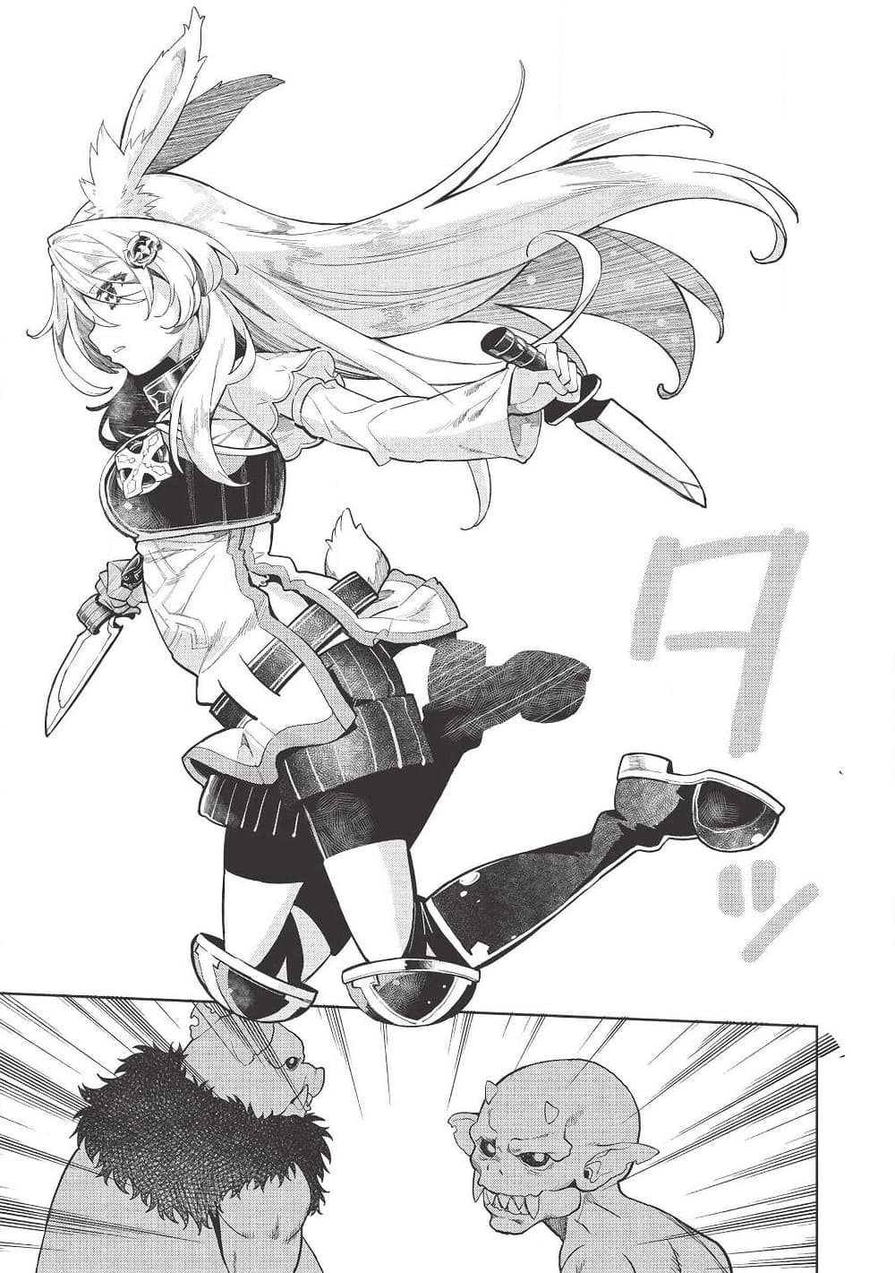 Magan to Dangan o Tsukatte Isekai o Buchinuku! 14.1-14.1