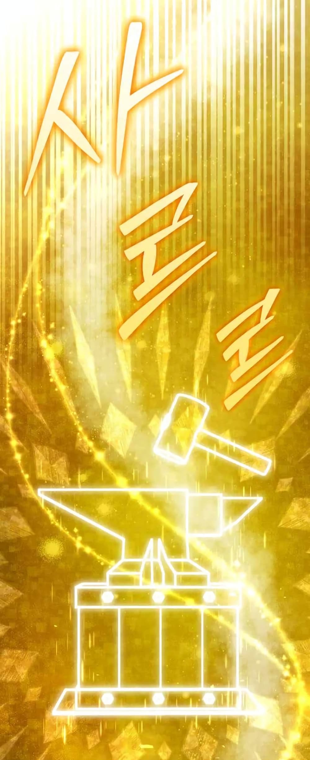 Legendary Blacksmith’s Vengeance 3-3