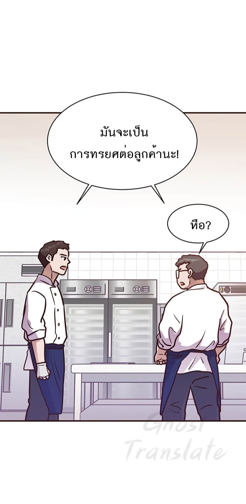 Martial Arts Baker 3-3