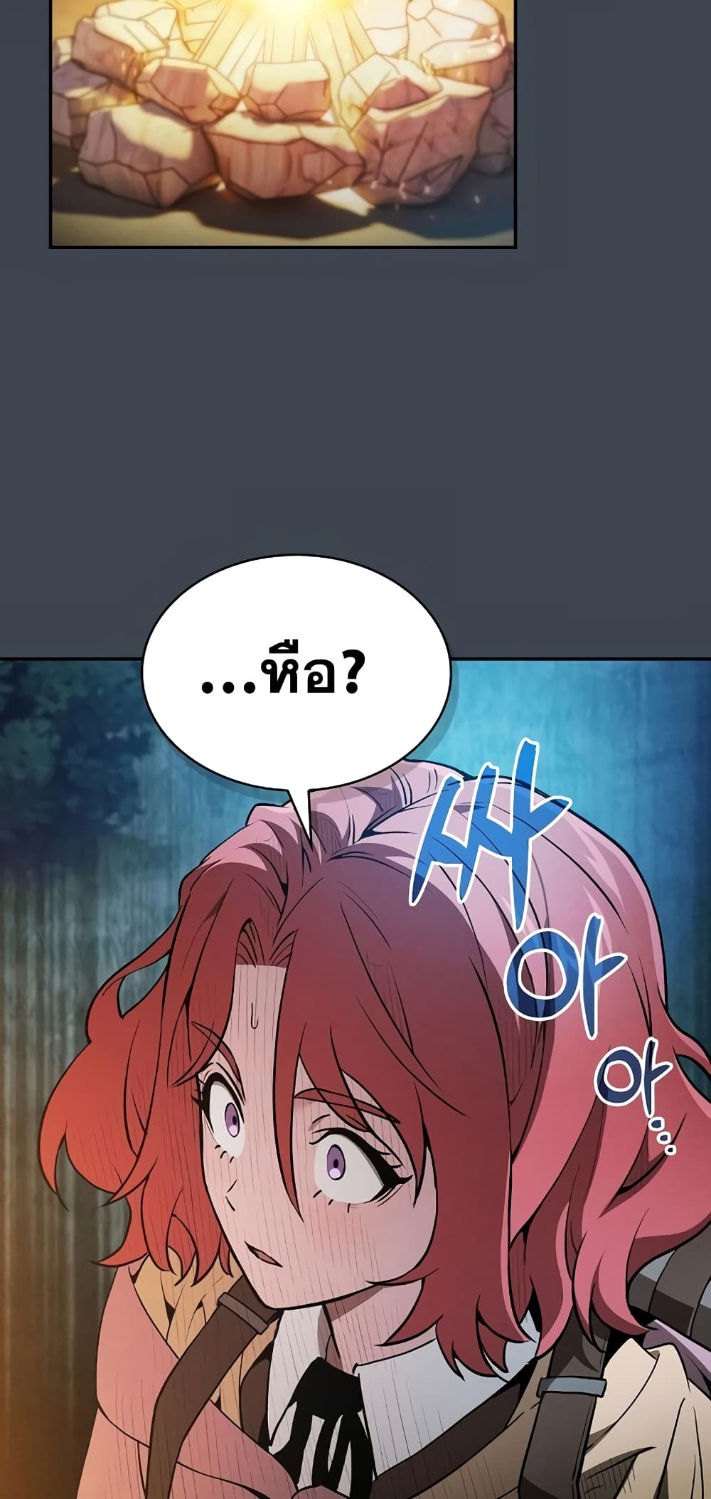 Academy’s Genius Swordmaster 5-5