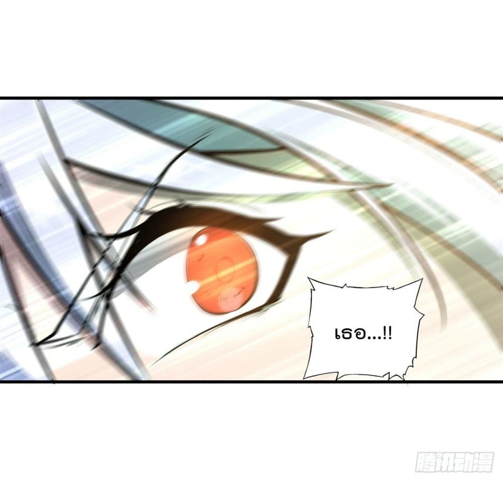 The Strongest Knight Become To Lolicon Vampire ผมคืออัศวินผู้แข็งแกร่งที่ถูกสาปให้กลายเป็นแวมไพร์โลลิ 228-228