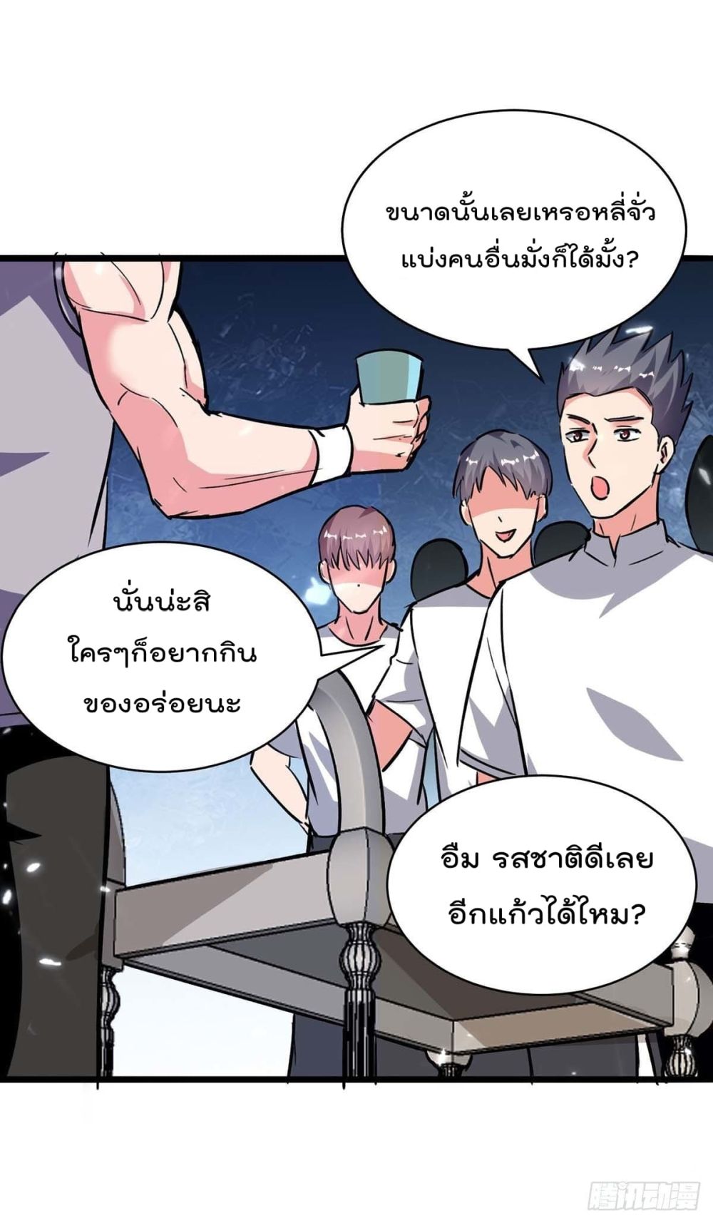 Rebirth Abandoned Less Return การเกิดใหม่ของจักรพรรดิเซียน 190-190