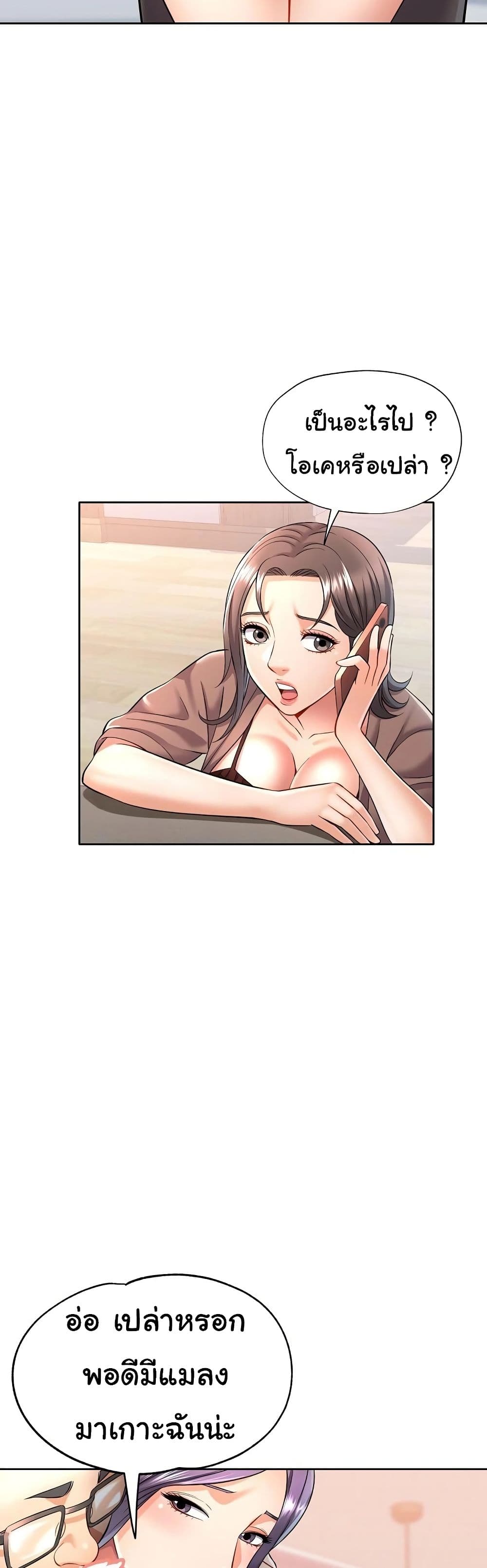In Her Place 6-6