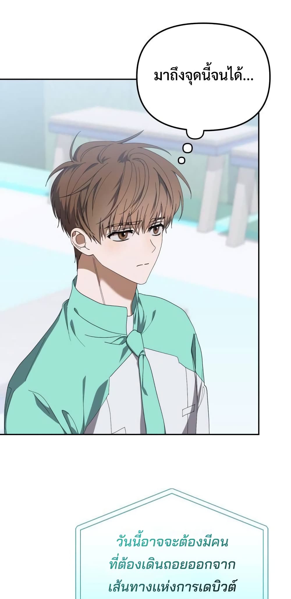 I Became the Youngest Member of Top Idol 18-18