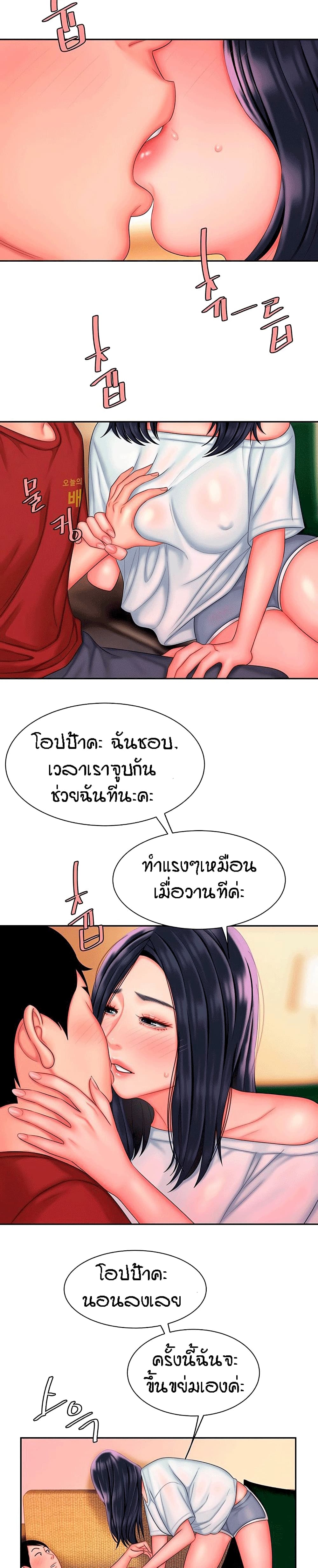 Delivery Man 36-36