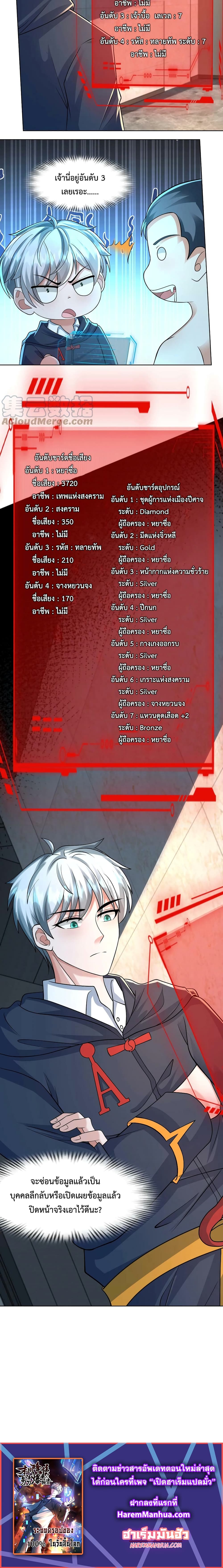 Apocalypse 100% Drop Rate 77-77