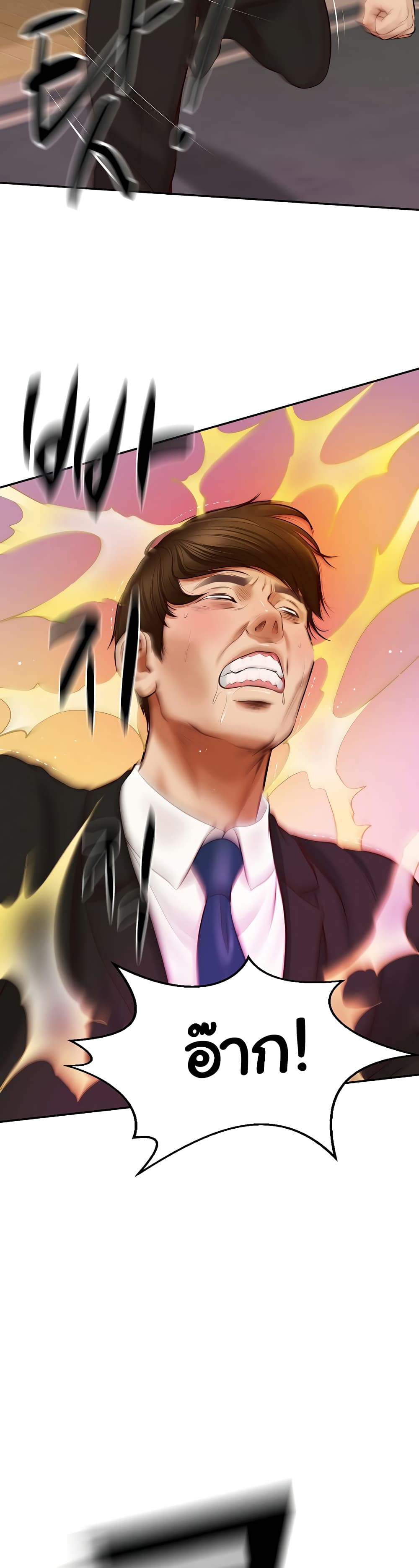 The Billionaire's Monster Cock Son-In-Law 1-1