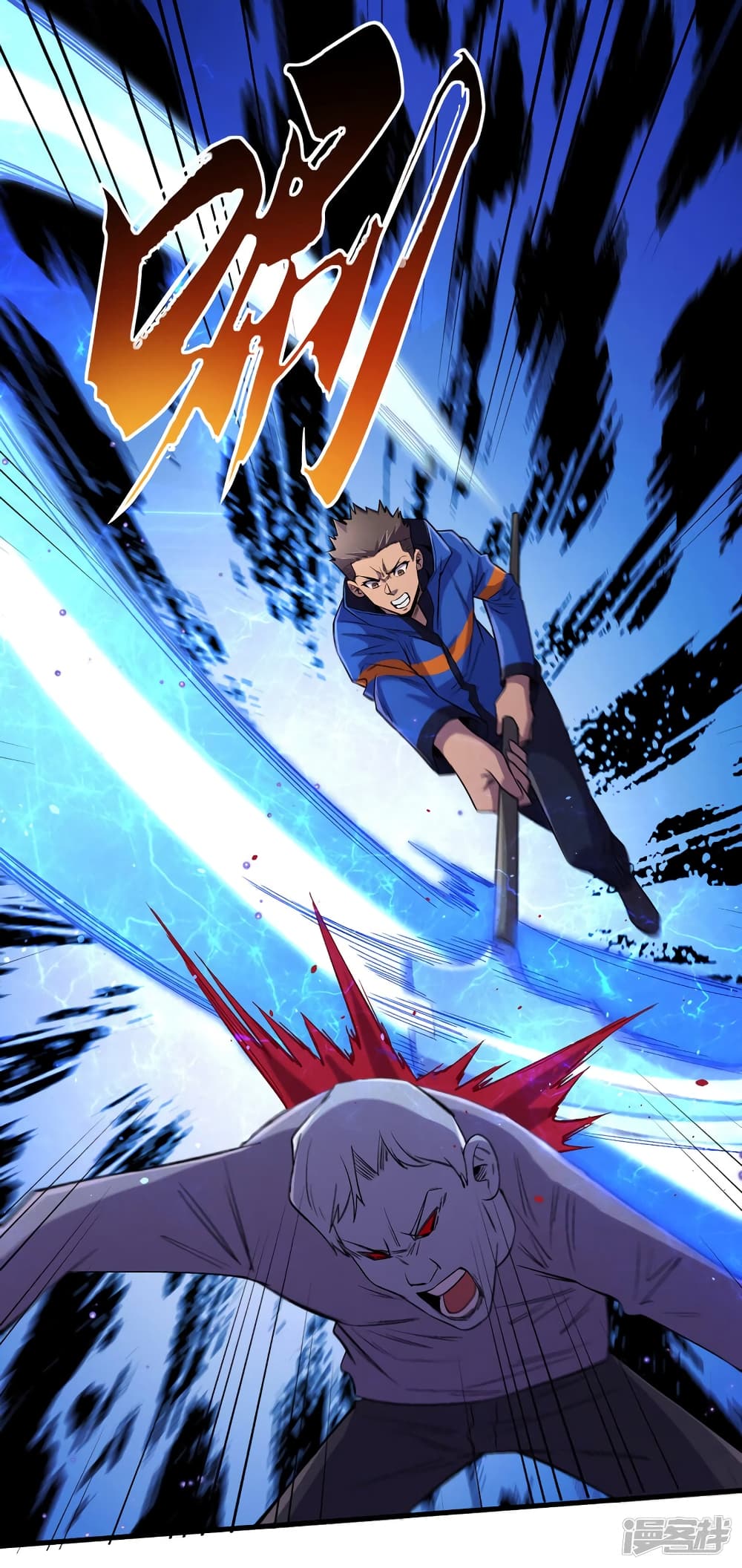 The Last Hero 57-57