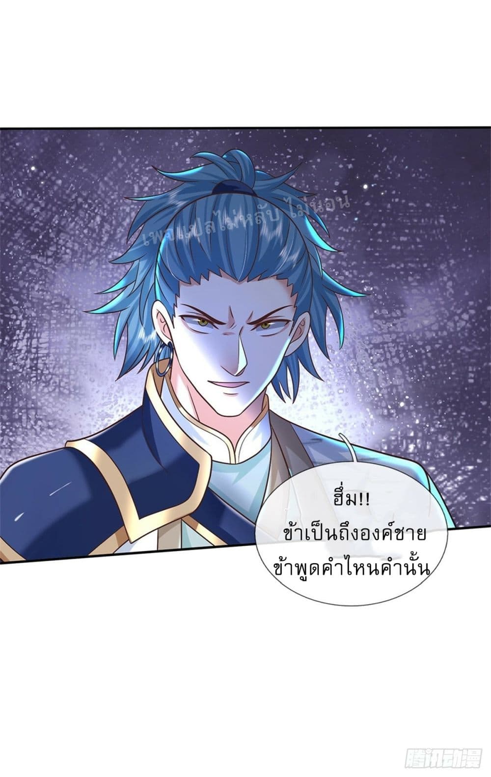 Royal God of War, Rising Dragon ราชันย์เทพยุทธ์มังกรผงาดฟ้า 188-188