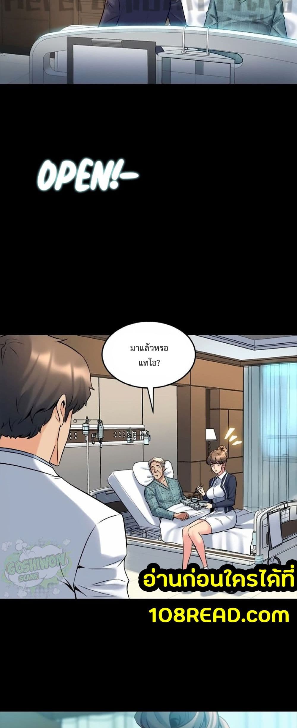 Cohabitation with My Ex-Wife ให้ตายสิต้องมาอยู่อาศับกับเมียเก่า 19-19