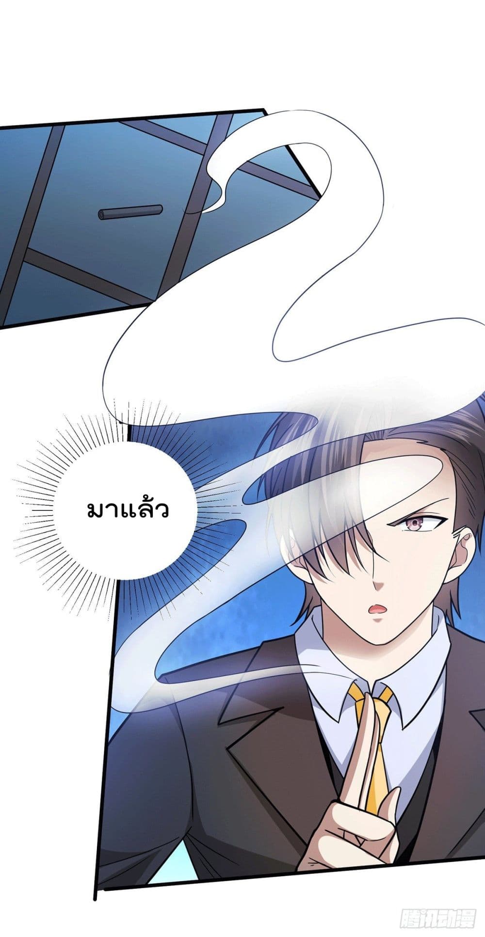 God Dragon of War in The City การล้างแค้นของราชันมังกรแห่งสงคราม 66-66