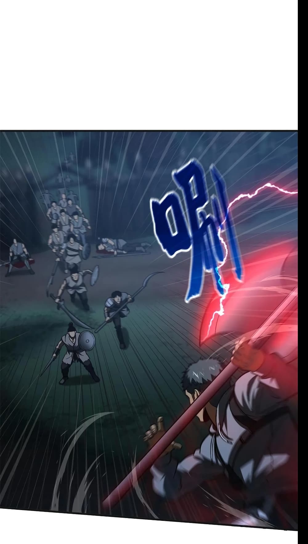 Global Martial Arts ระบบจอมยุทธสุดโกงแห่งโลกคู่ขนาน 144-144