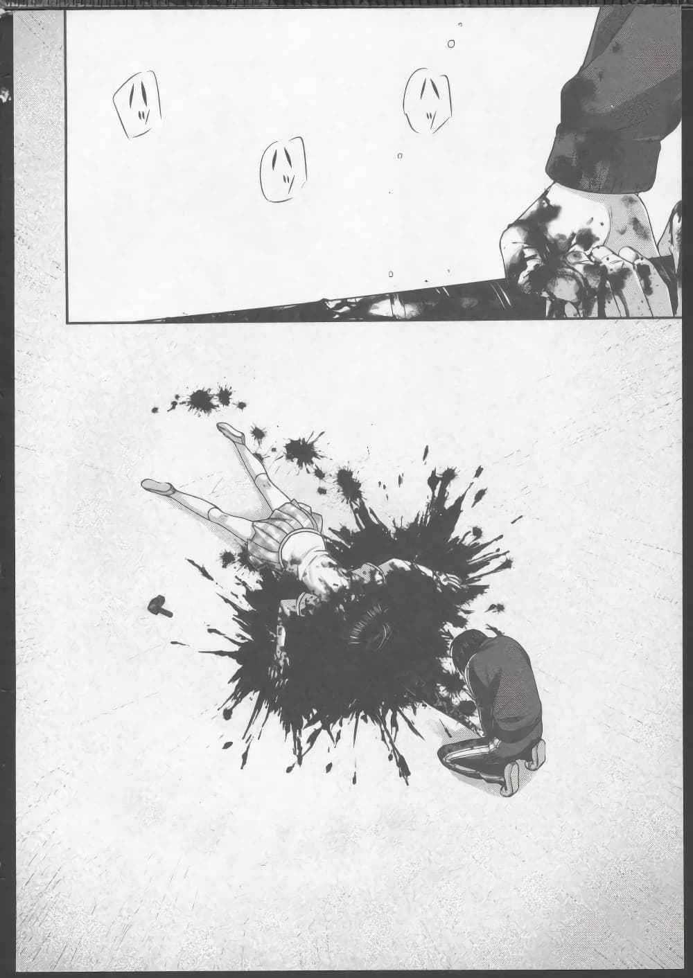 Dead Tube 5-5