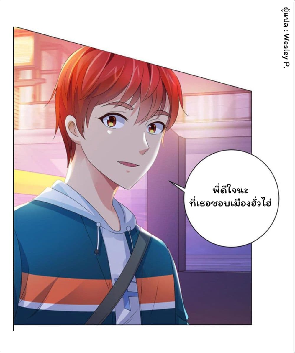 Metropolitan Supremacy System ระบบพระเจ้า 146-146