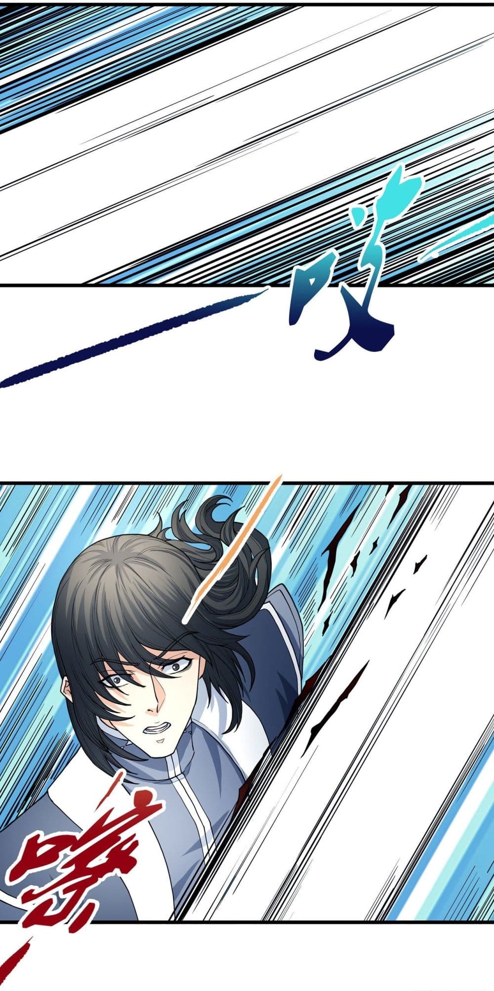 God of Martial Arts 489-489
