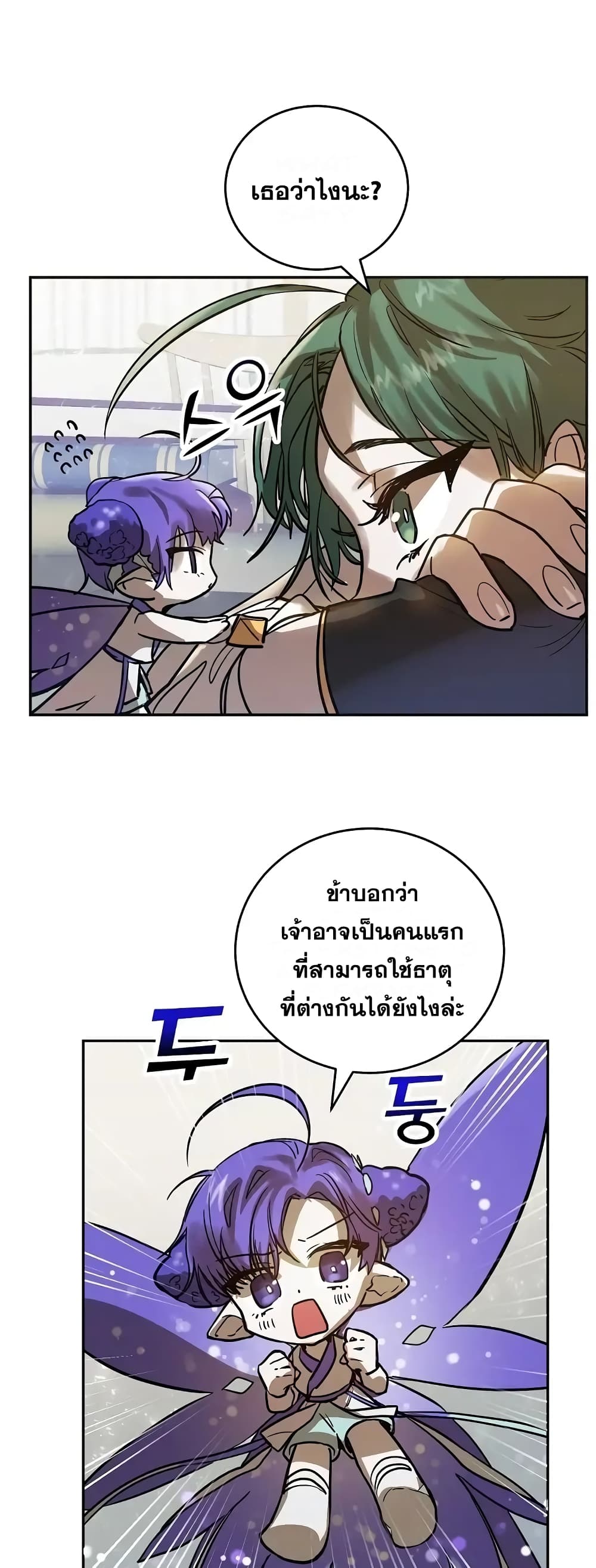 Cooking Wizard 4-4