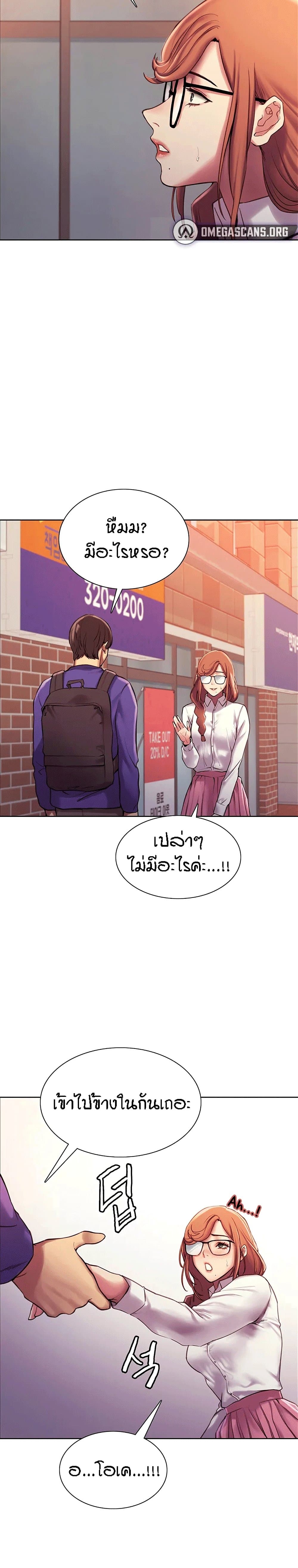 Sex-stop Watch 9-9