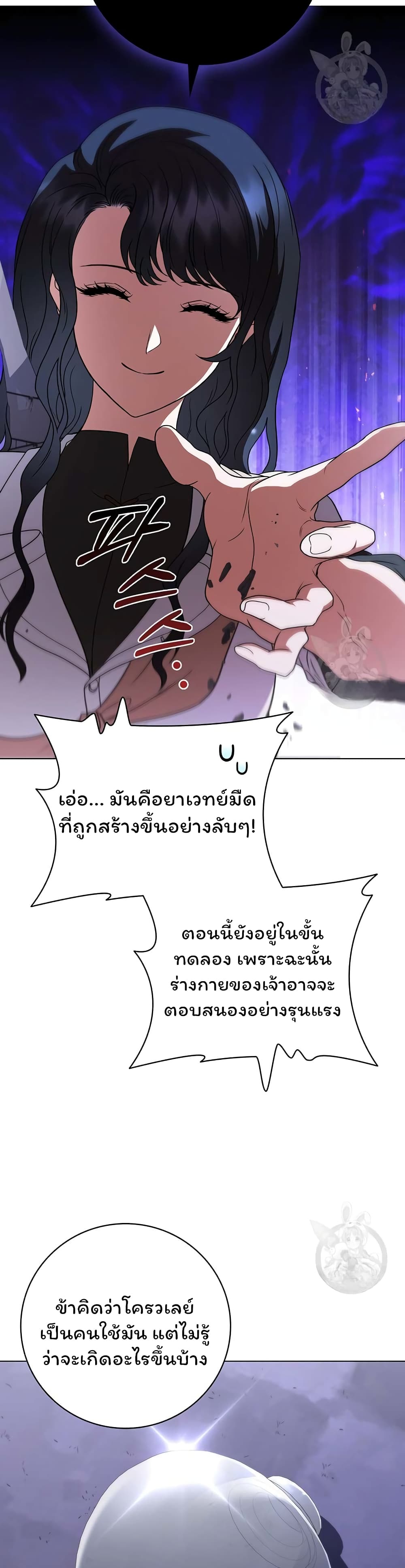 Dragon Lady 45-45