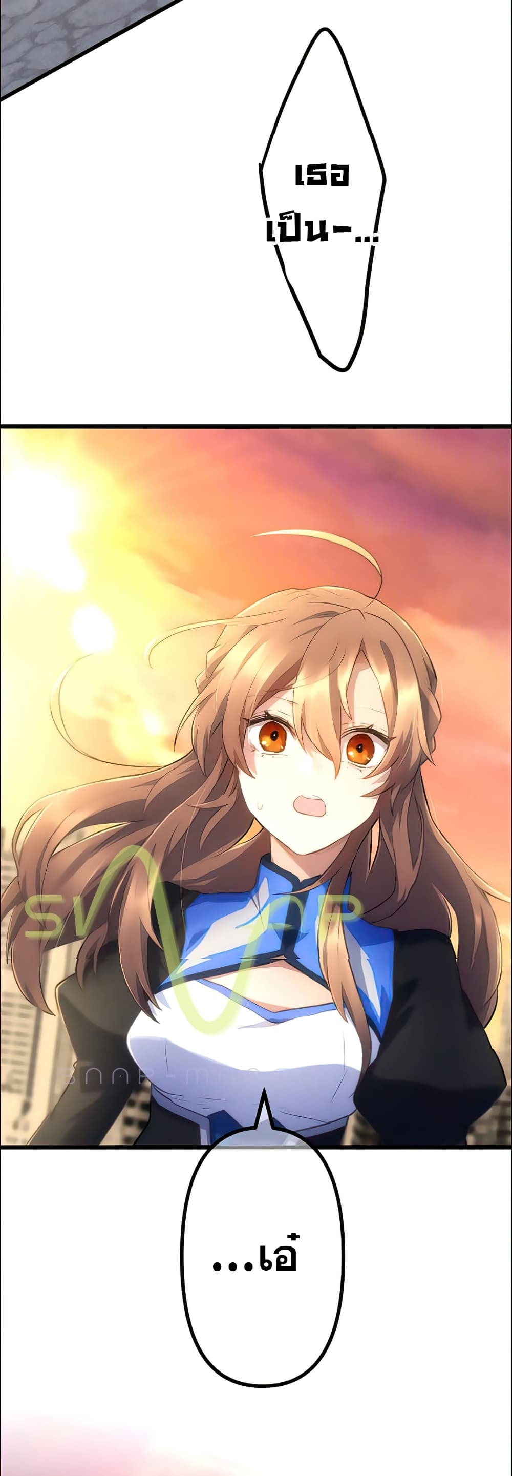 I Became an S-Rank Hunter with the Demon Lord App 15-15