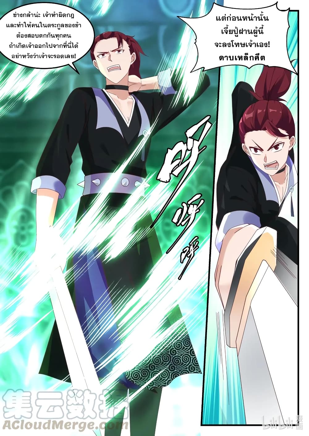 Martial God Asura 166-เผชิญหน้าเจี้ปุ้ฝาน