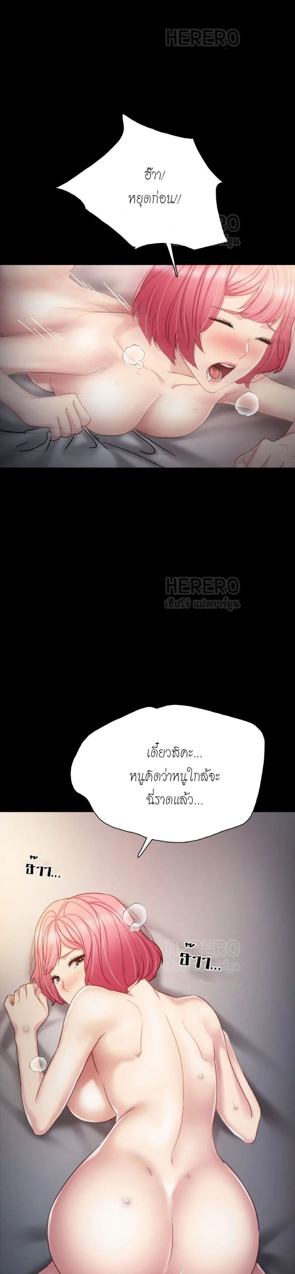 Teaching Practice 30-30